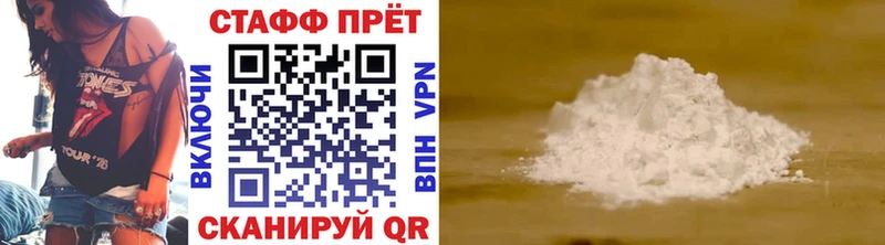 Как найти наркотики Волчанск КЕТАМИН  СК  Гашиш  Каннабис 