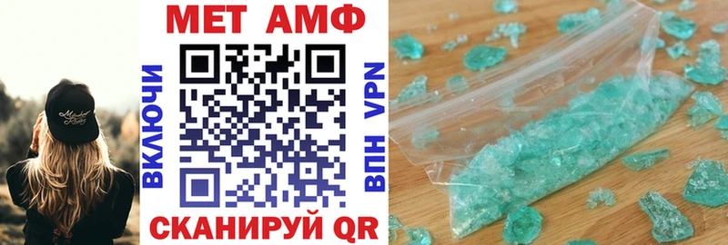 Амфетамин Розовый  продажа наркотиков  Волчанск 