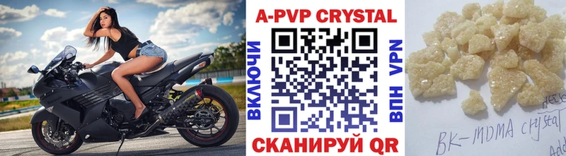 Alfa_PVP СК  Волчанск 