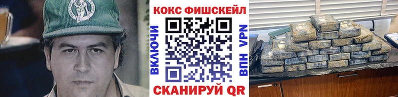 нарко площадка состав  Волчанск  Кокаин Перу 