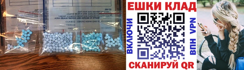 купить закладку Волчанск Ecstasy XTC