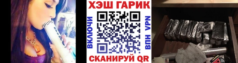 где найти   kraken tor  Гашиш гашик  Волчанск 