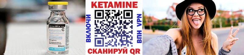 КЕТАМИН VHQ  где продают   Волчанск 