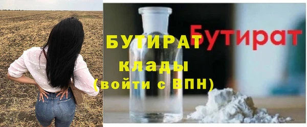 каннабис Балахна