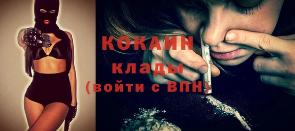 мефедрон мука Белоозёрский