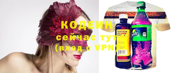 мефедрон мука Белоозёрский