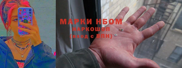 кокаин Балабаново