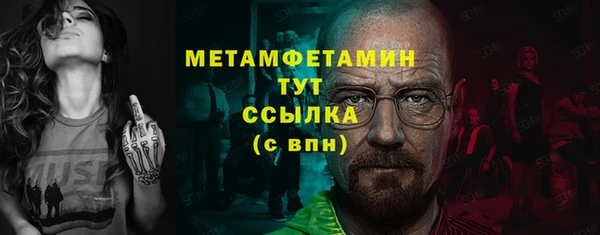 мефедрон мука Белоозёрский