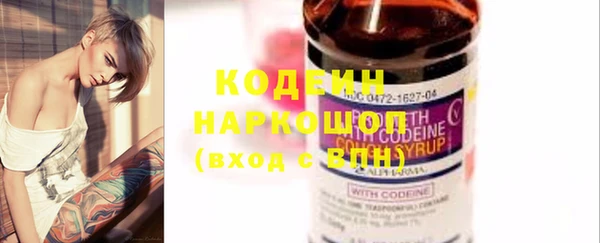 мефедрон мука Белоозёрский