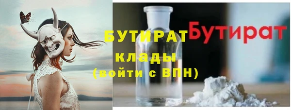 каннабис Балахна