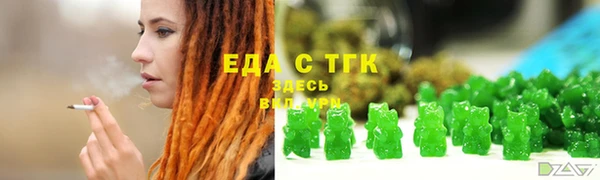 каннабис Балахна