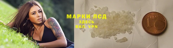 кокаин Балабаново
