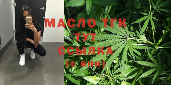 мефедрон мука Белоозёрский