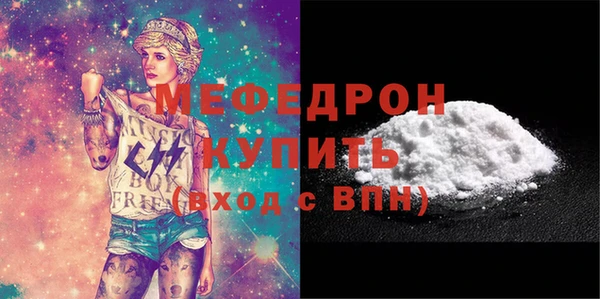 винт Саяногорск