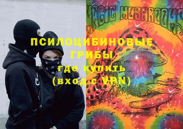 каннабис Балахна