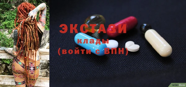 spice Сатка