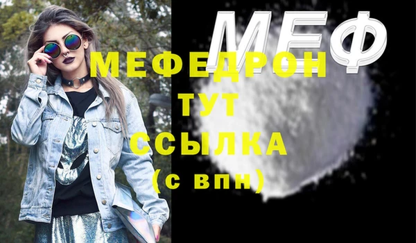кокаин Балабаново
