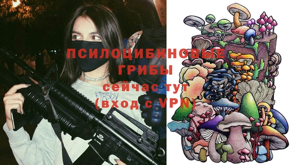 мефедрон мука Белоозёрский