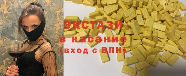 круглые Белокуриха