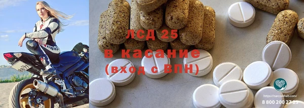 круглые Белокуриха