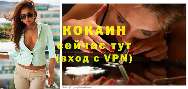 кокаин Балабаново