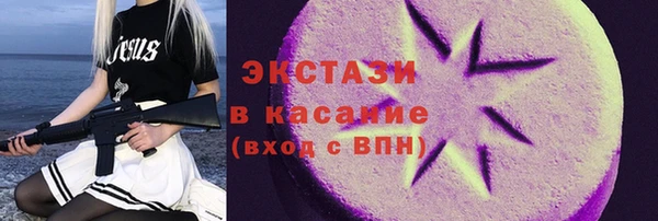 мефедрон мука Белоозёрский