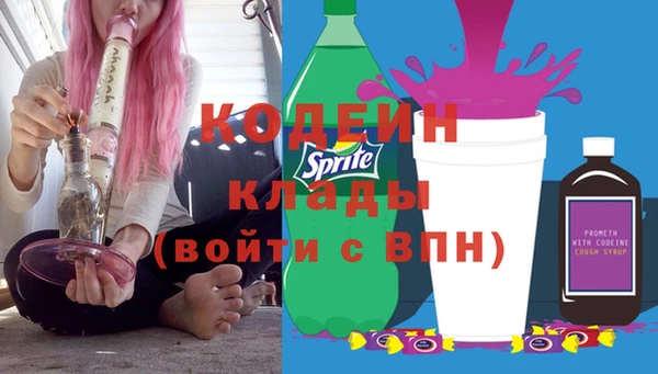 кокаин Балабаново