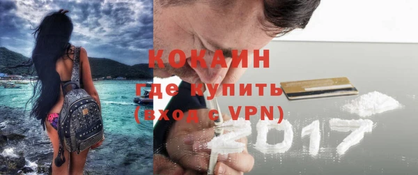 кокаин Балабаново