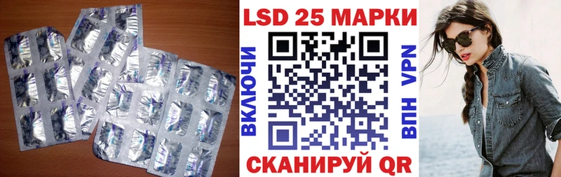 omg сайт  купить закладку  Волчанск  Лсд 25 экстази кислота 