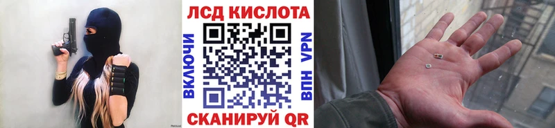 Наркотические марки 1,5мг  Волчанск 