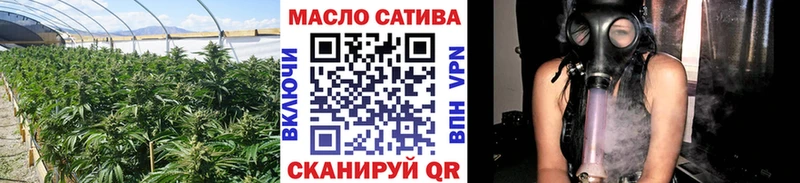 ТГК вейп с тгк  наркошоп  Волчанск 